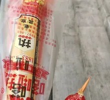 Original Flavor Candy Apples