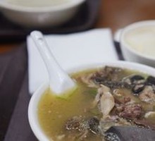Offal Soup