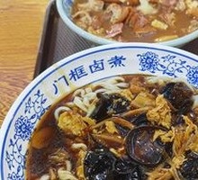 Intestine Braised Noodles