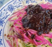 Old Beijing Fried Sauce Noodles