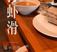 Homemade Hand-Made Shrimp Paste