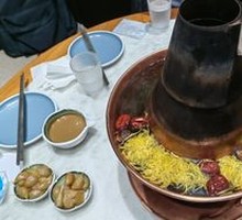 Hot Pot with Copper Pot