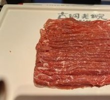 Handmade Fresh Cut Balihu Young Lamb Hind Leg