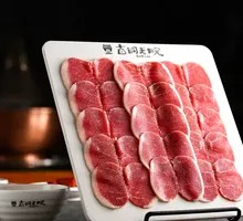 Hand-cut Fresh Hulunbuir Lamb Shoulder