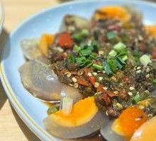 Spicy Pepper and Century Egg