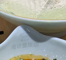 Braised Tofu Pudding