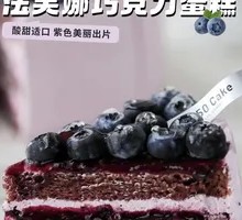 Blueberry Chocolate Cake