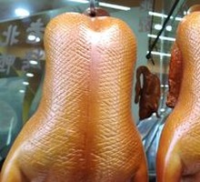 Peking Duck