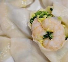 Whole Shrimp Dumplings