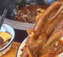 Stewed Goose in Iron Pot