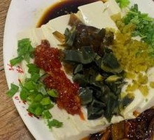 Century Egg Tofu