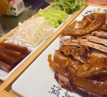Fengxian Traditional Golden Roast Duck