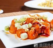 Kung Pao Giant Shrimp