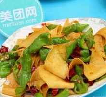 Pepper Pork Bean Curd Rice