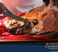 Alashan Roasted Lamb Back