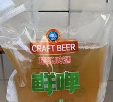 Qingdao Fresh Beer