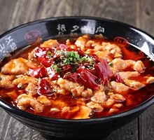 Sichuan Boiled Pork Slices