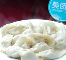 Mutton and Scallion Dumplings