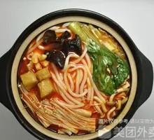 Spicy Sour Noodle Pot