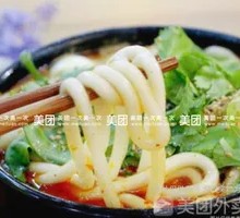 Potato Noodles in Clay Pot