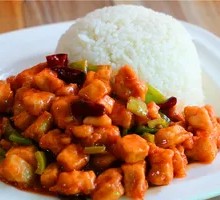 Spicy Chicken Cubes over Rice