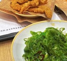 Multi-V Seaweed Salad