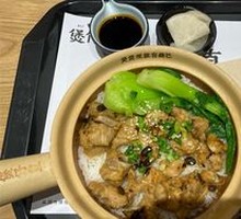 Steamed Spare Ribs with Black Bean Sauce in Clay Pot Rice