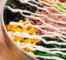 Tuna Rice Bowl