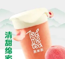 Cloudy Peach Jasmine