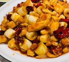 Kung Pao Chicken