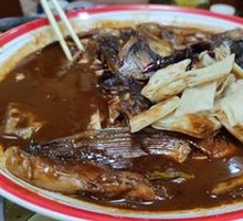 Yongxing Fish Head with Pancake