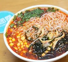 Spicy Rice Noodles