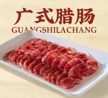 Cantonese Sausage