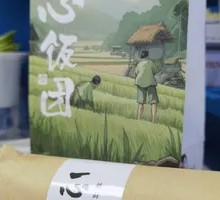 Japanese-style Rice Ball with Meat Floss