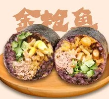 Secret-Recipe Tuna Rice Ball