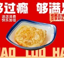 Heart-shaped Fried Egg