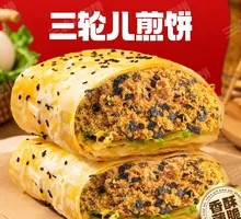 Seaweed and Pork Floss Pancake