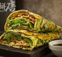 Double Egg Double Crisp Pancake