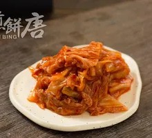 Spicy Kimchi
