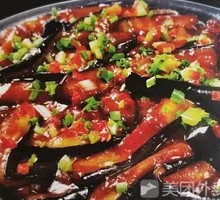 Grilled Eggplant with Soy Sauce