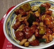 Kung Pao Chicken Rice