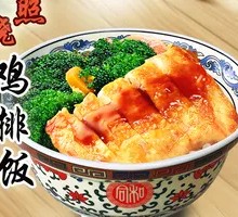 Teriyaki Chicken Rice Bowl