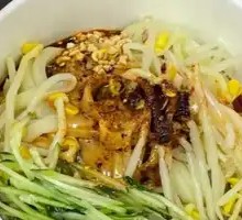 Lanzhou Spicy Noodles with Hand-Pulled Dough