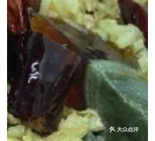 Spiced Century Egg Salad