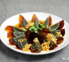 Ginger-Flavored Century Egg