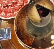 Yin-Yang Hot Pot Base