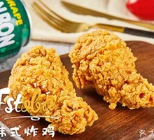 Crispy Chicken Drumsticks