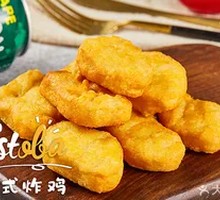 Colonel's Golden Chicken Nuggets
