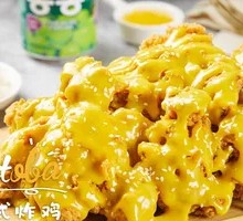 Honey Mustard Boneless Fried Chicken