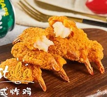 Butterfly Shrimp with Tail Feathers